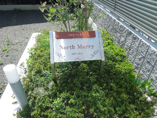 North Marry・の物件内観写真